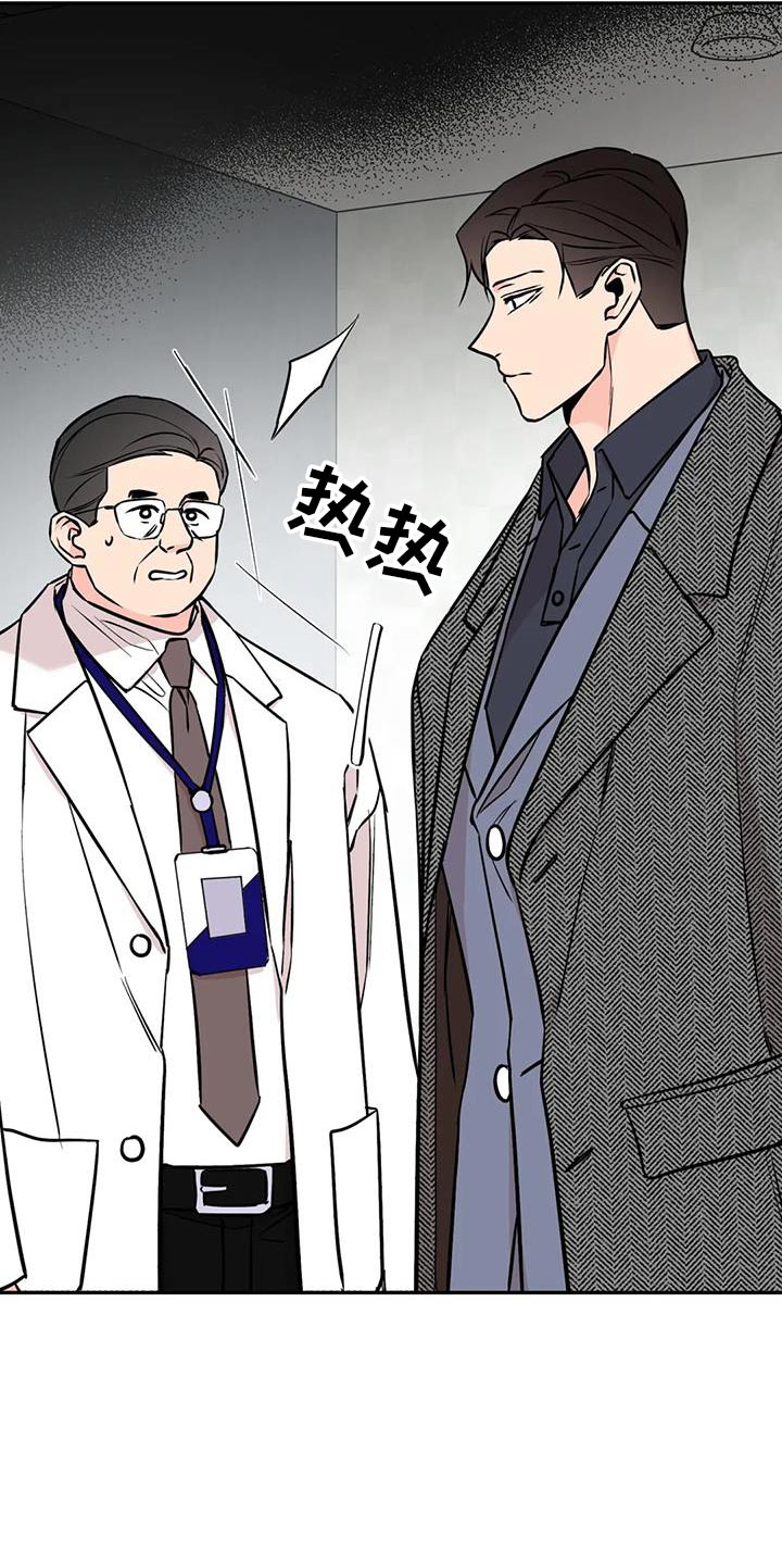 第91章：病情13