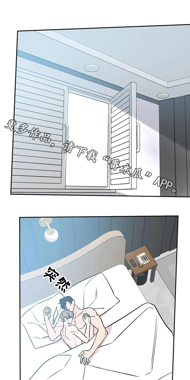 第78章：气愤0