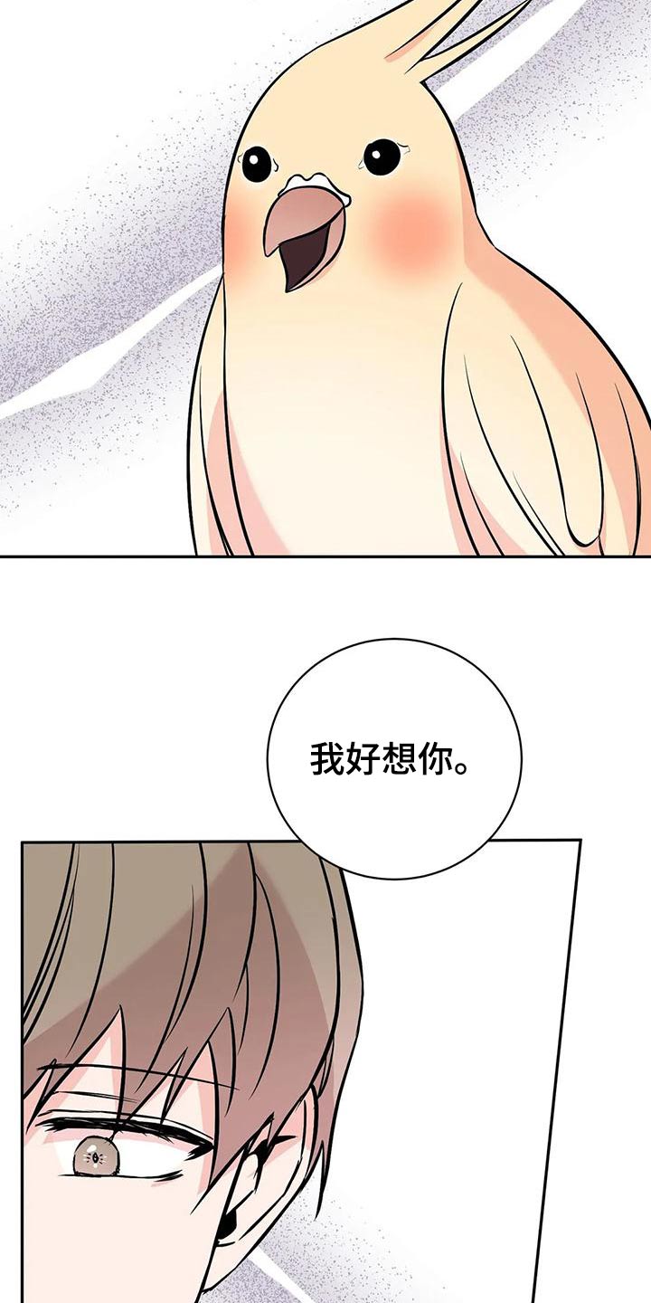 第61章：介绍朋友16