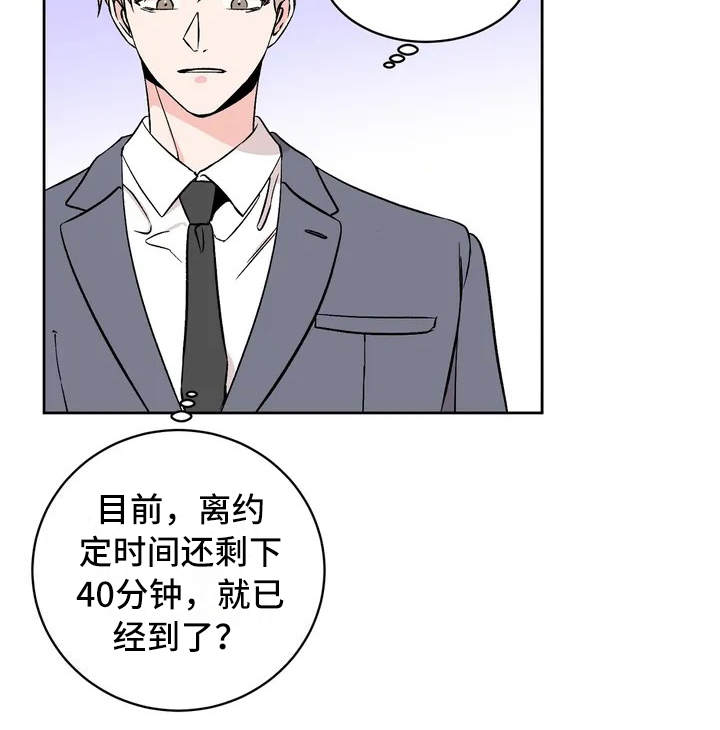 第3章：信息素7