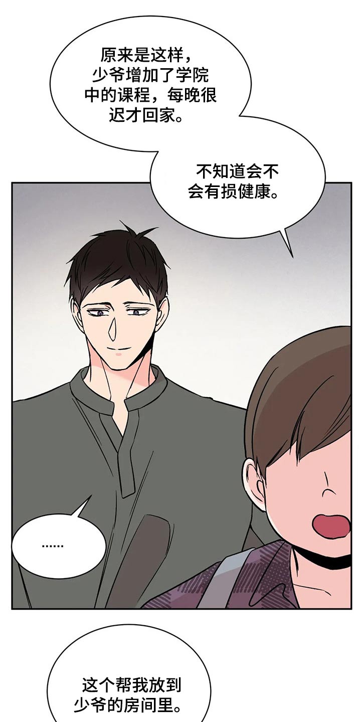 第33章：沉默18