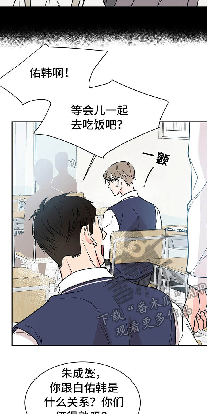 第11章：维护15