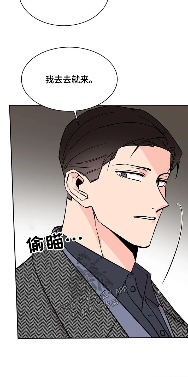 第91章：病情12