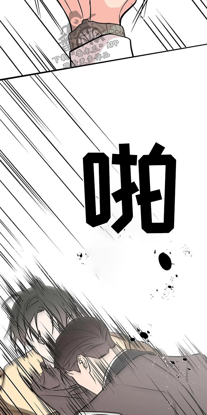 第66章：大打出手10