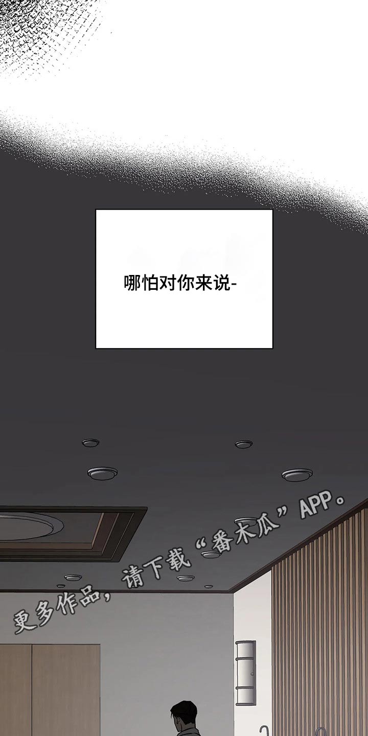 第53章：决心27