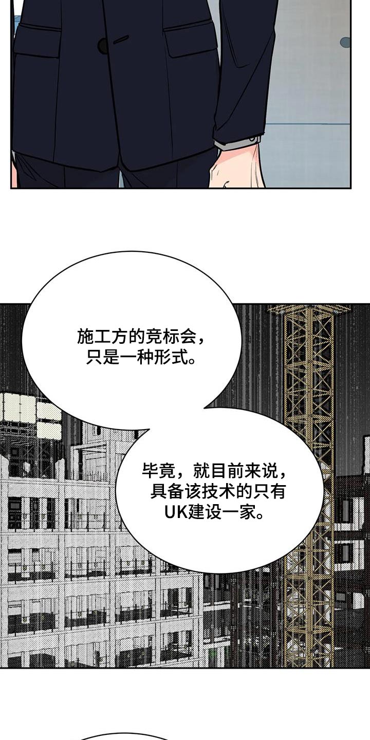 第92章：代价19