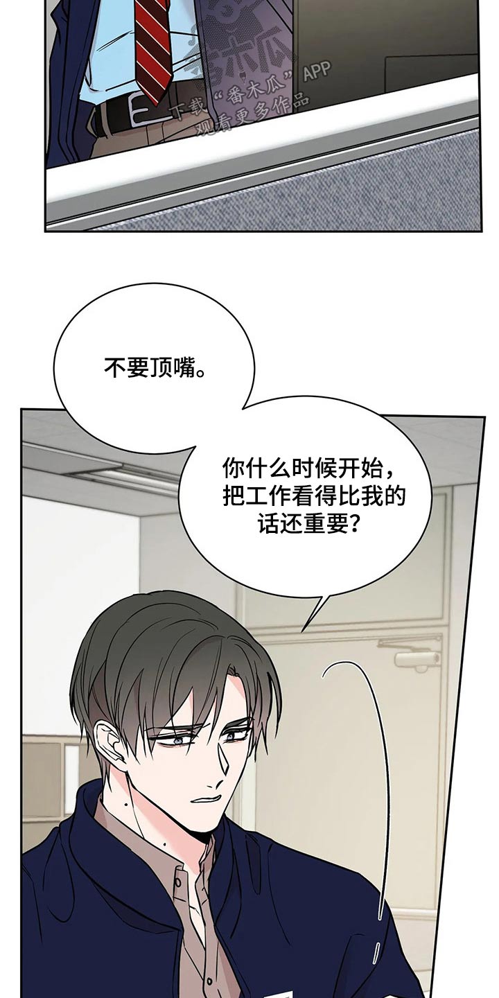 第54章：订单21
