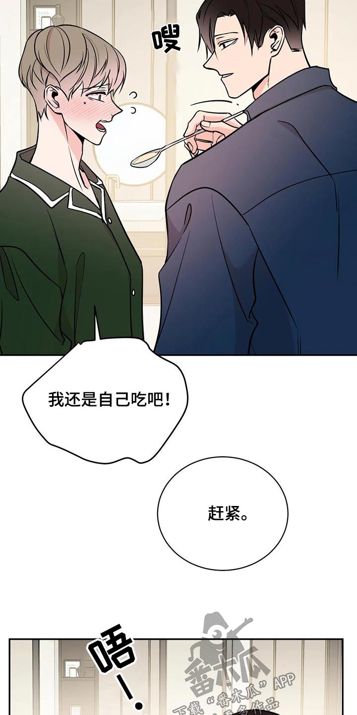 第90章：很好吃20