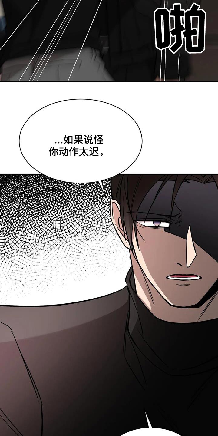 第85章：拖延16