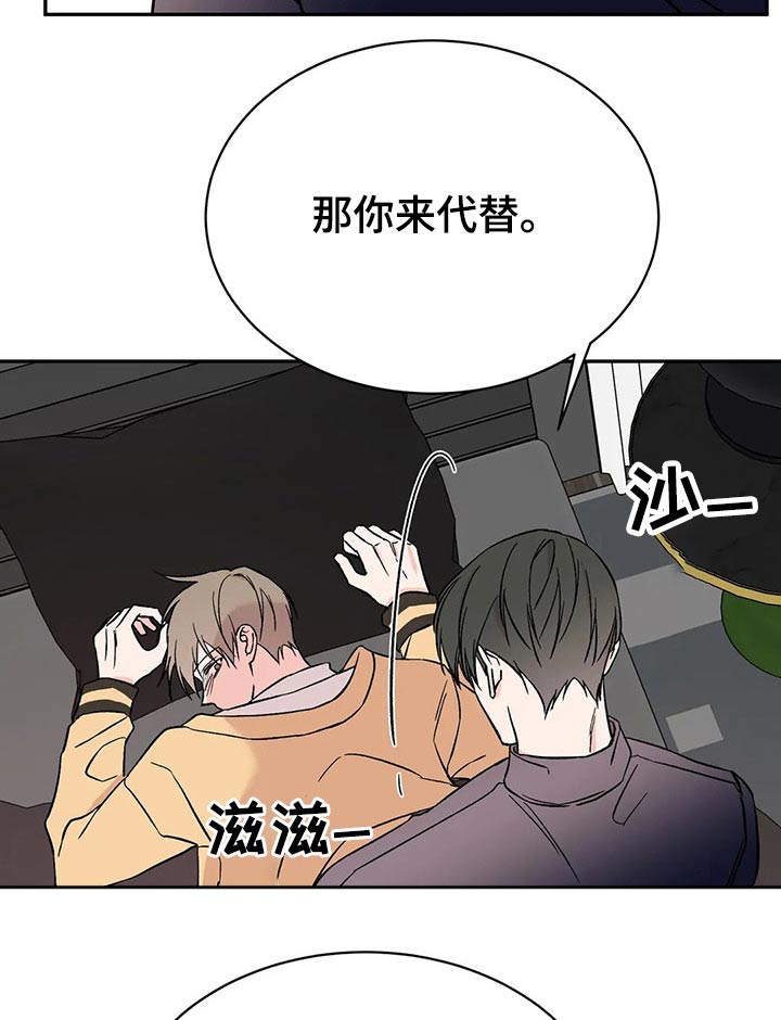 第43章：不行8