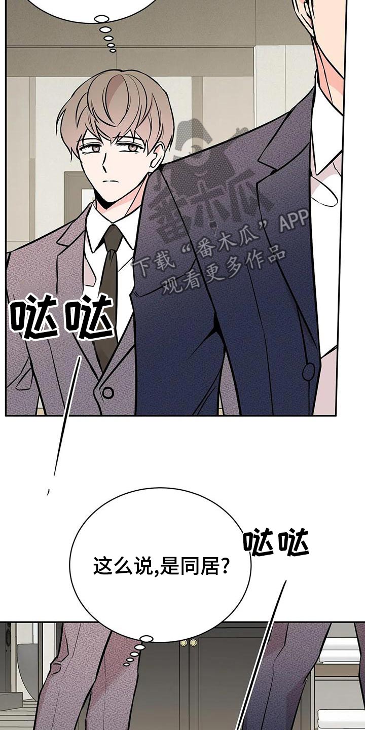 第61章：介绍朋友5