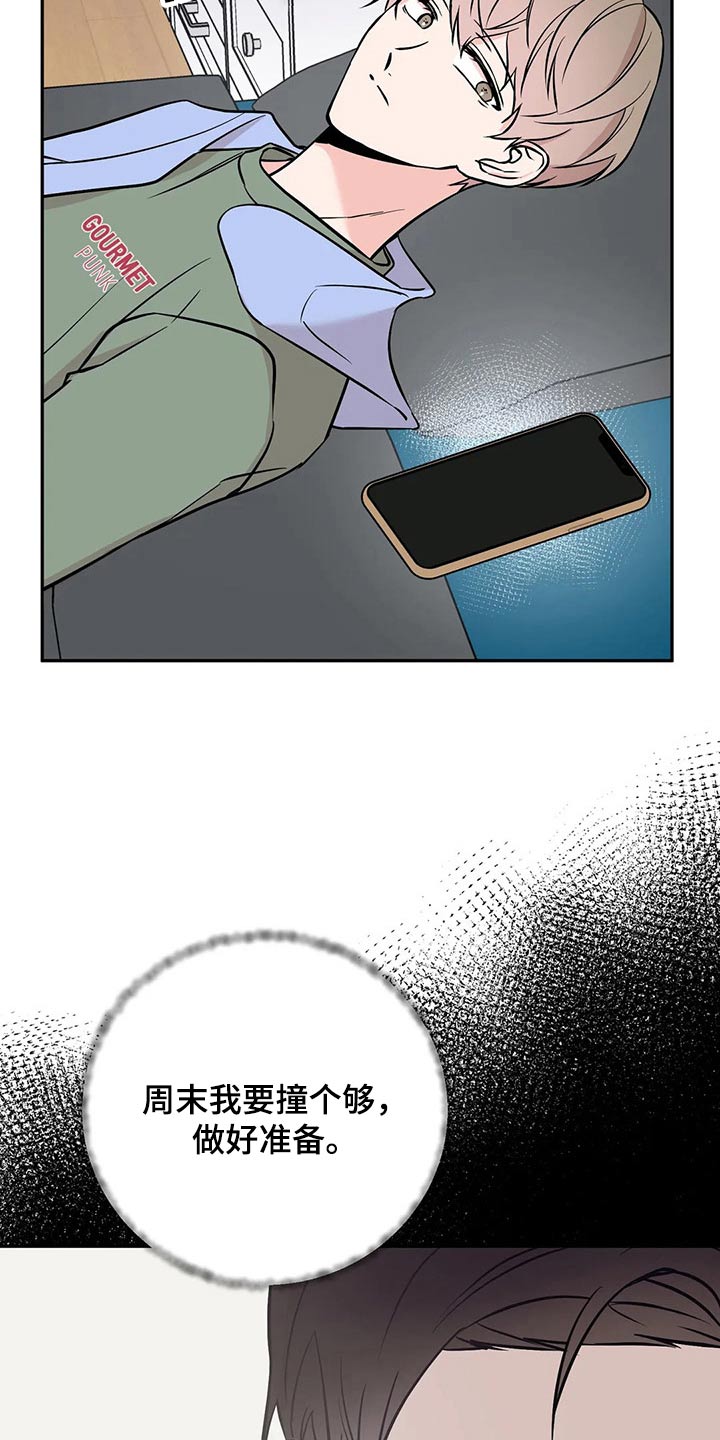 第56章：那时候24