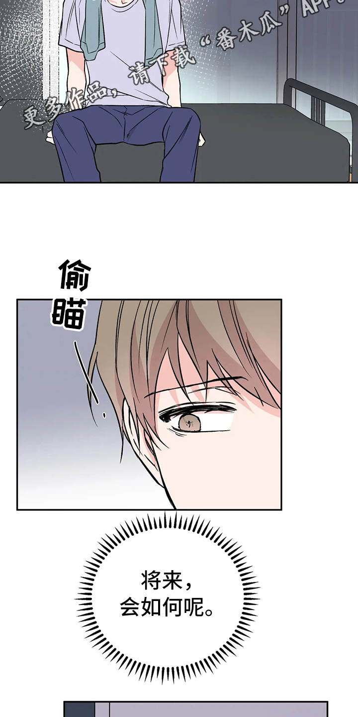 第8章：陈年往事10
