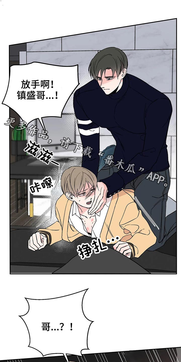 第43章：不行0