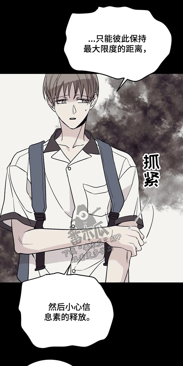 第33章：沉默10
