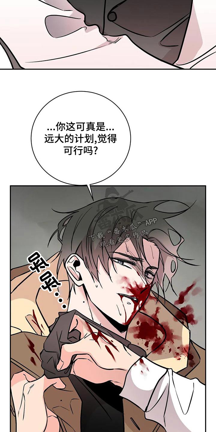 第66章：大打出手18