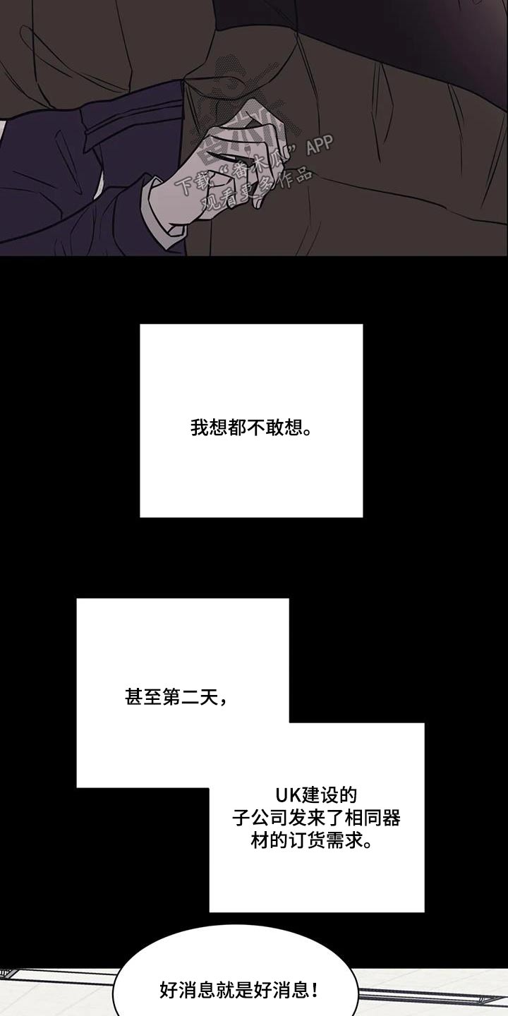 第79章：数据20