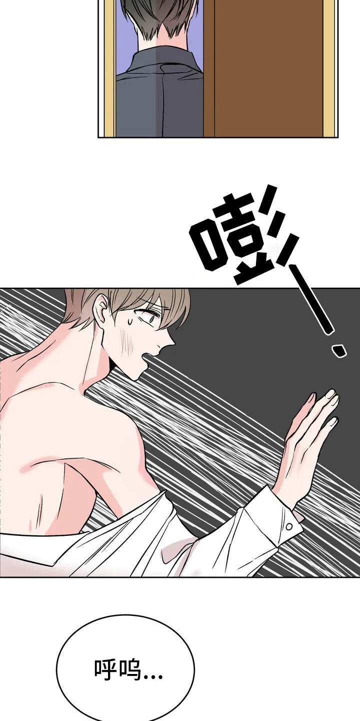第1章：没有资格15