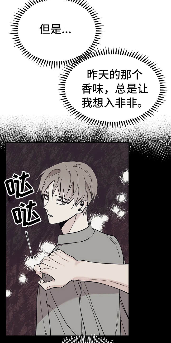 第14章：胡思乱想12