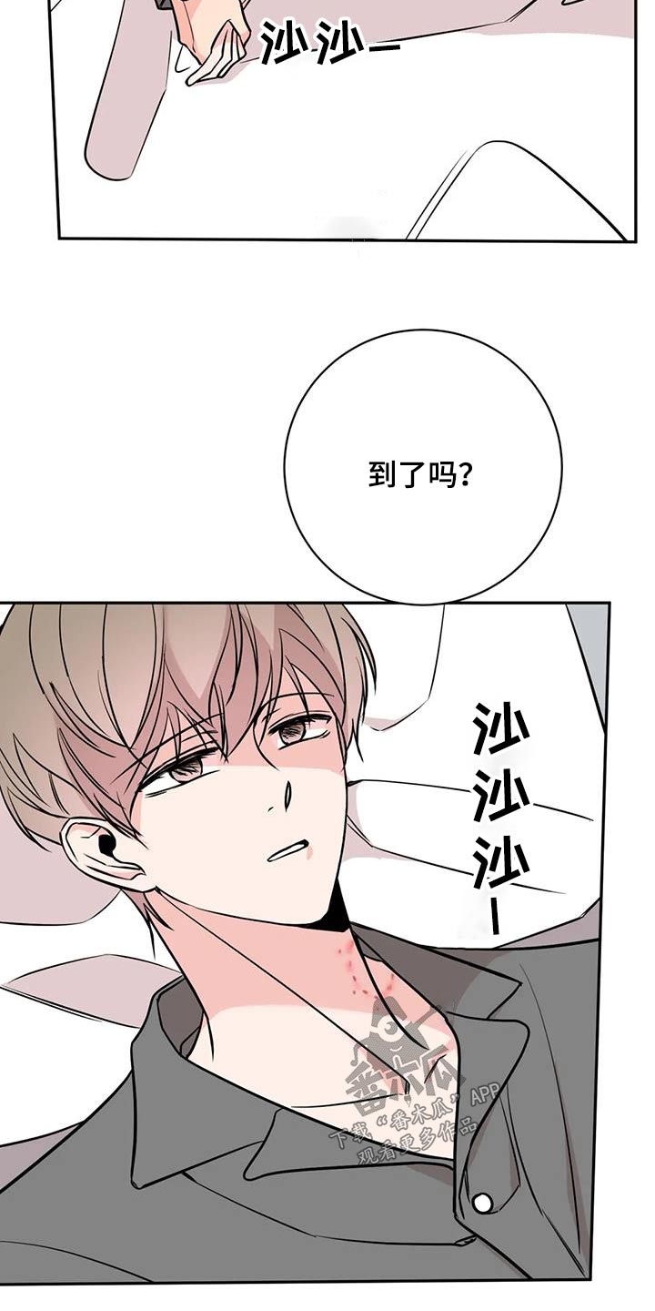 第86章：执行9