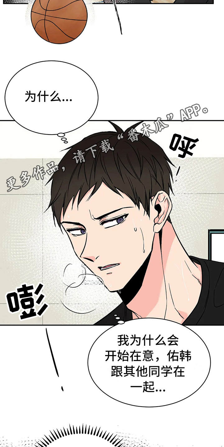 第15章：宝贵的朋友10