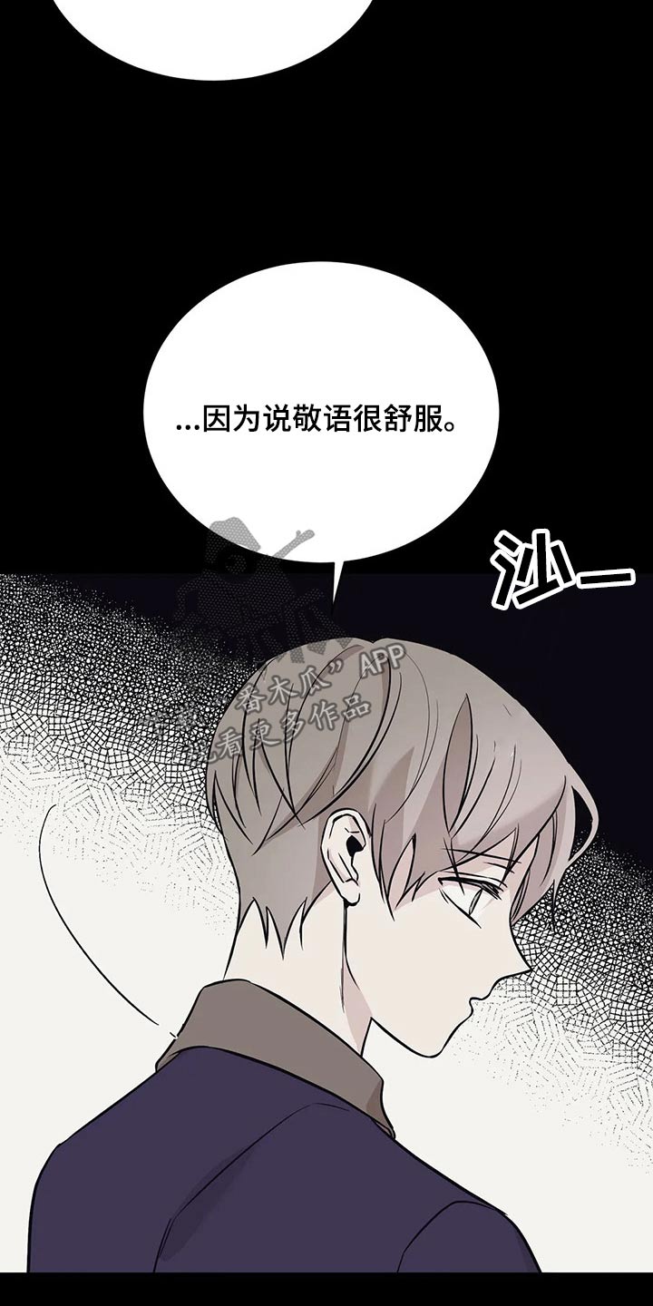 第56章：那时候13