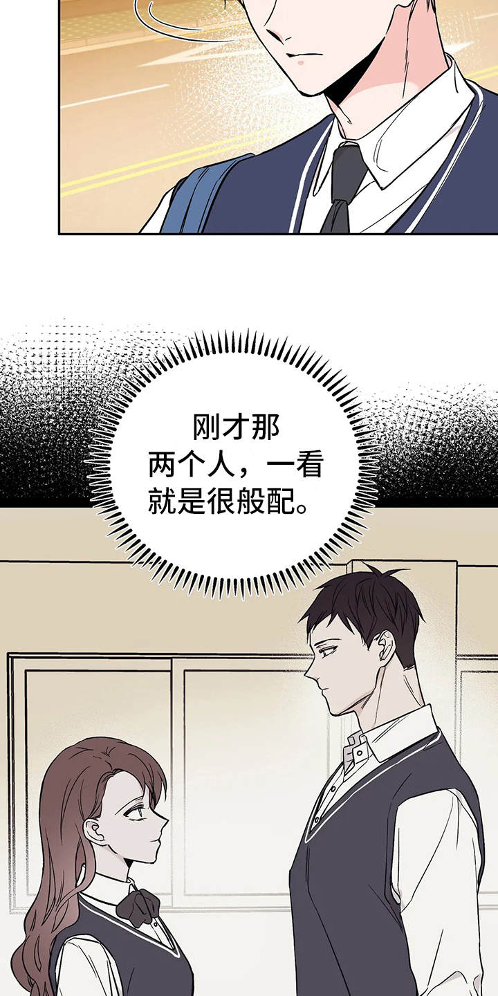 第18章：客人2