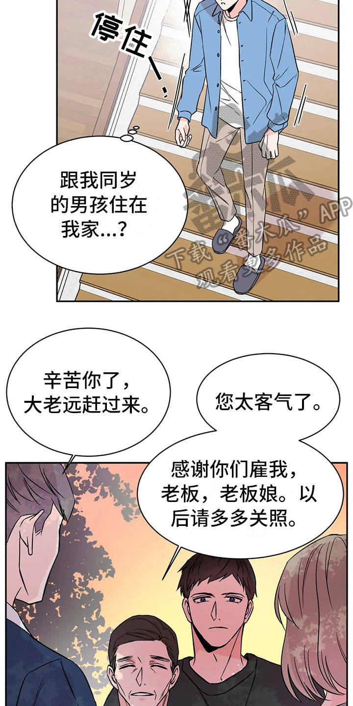 第9章：鉴定书20