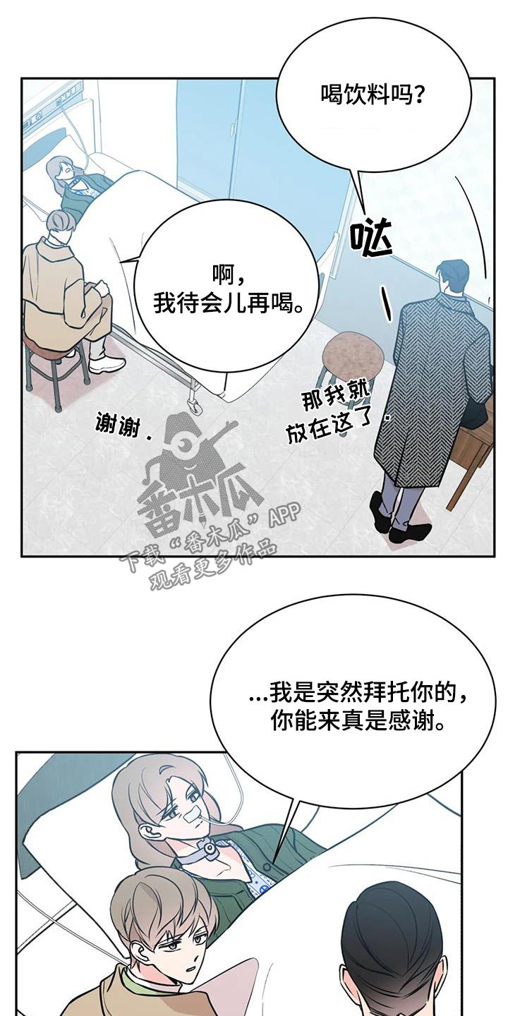 第91章：病情25