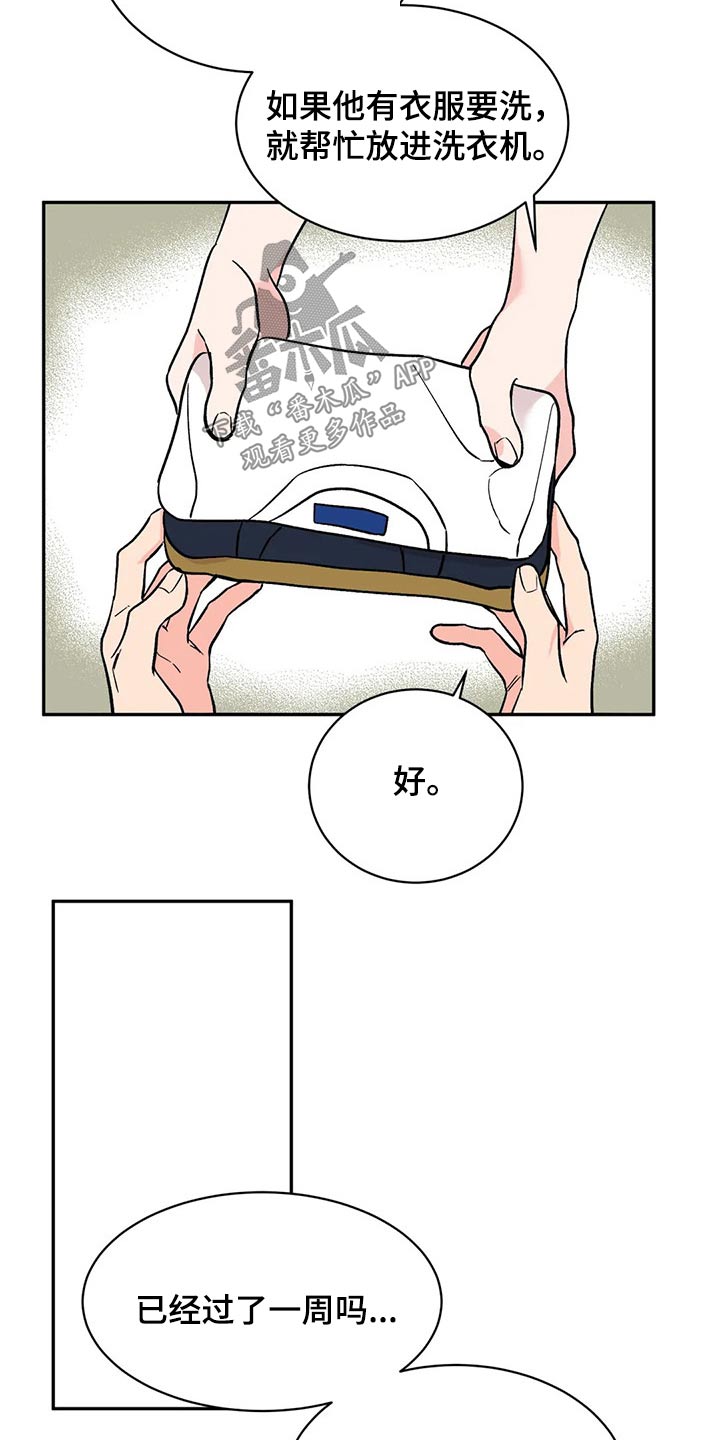 第33章：沉默19