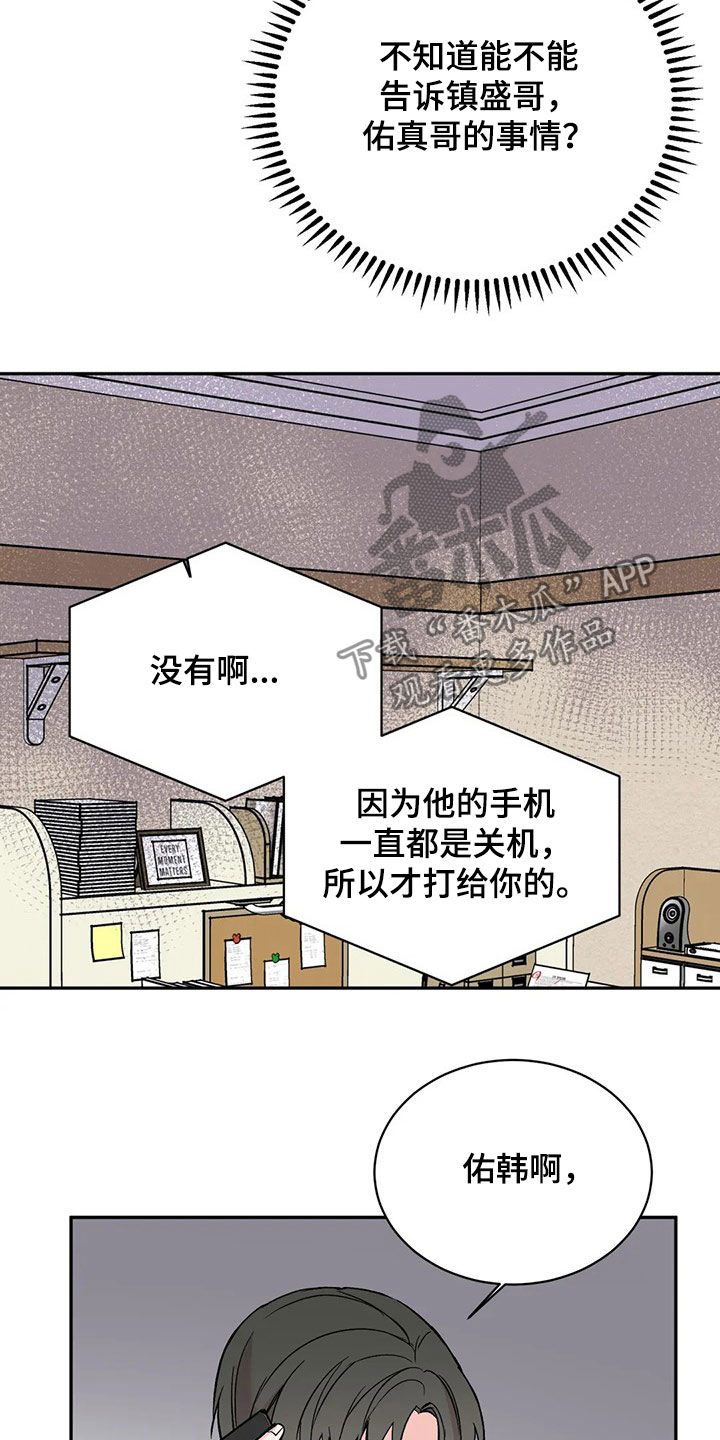第21章：抱歉25