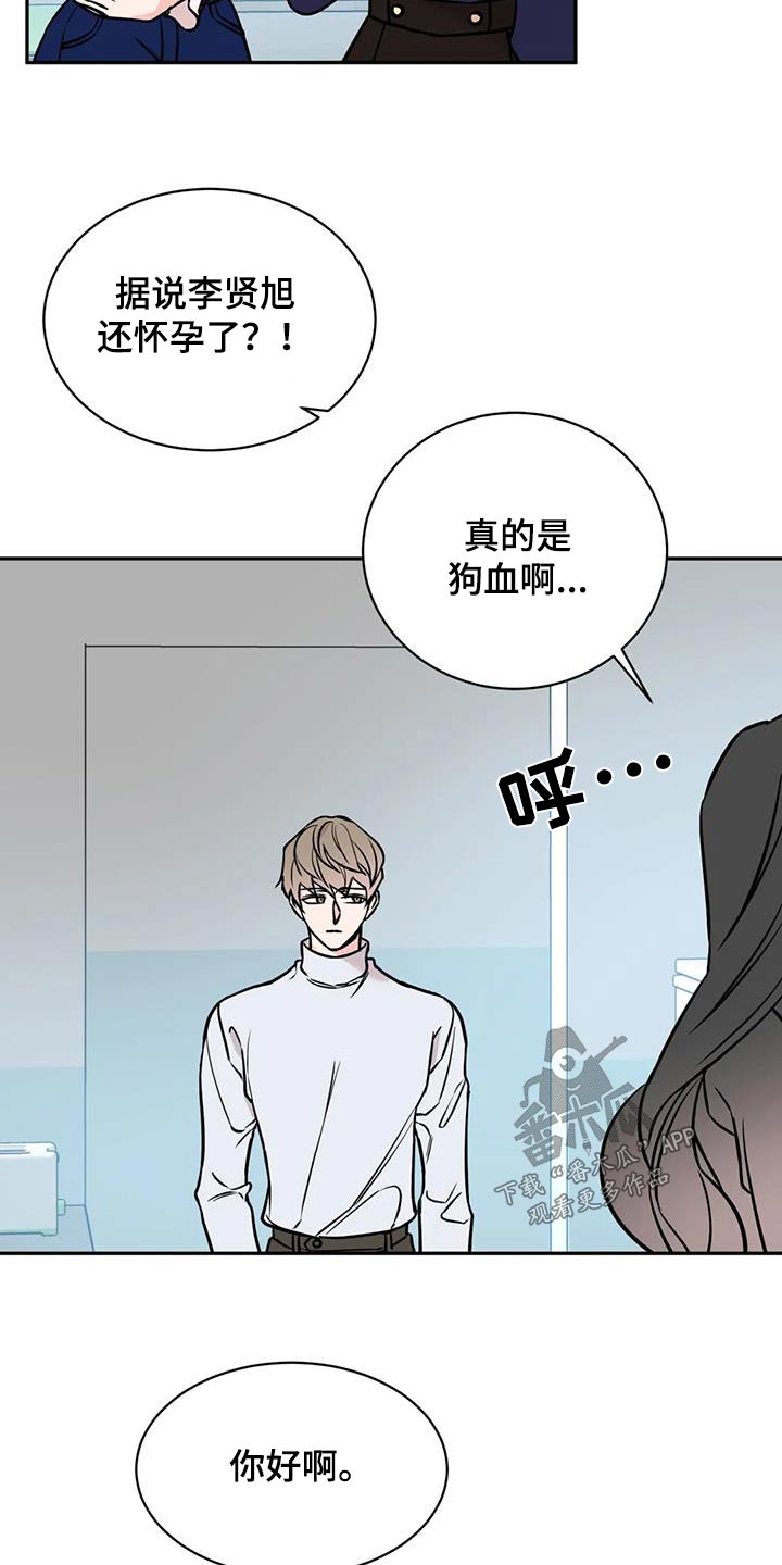 第70章：担心1