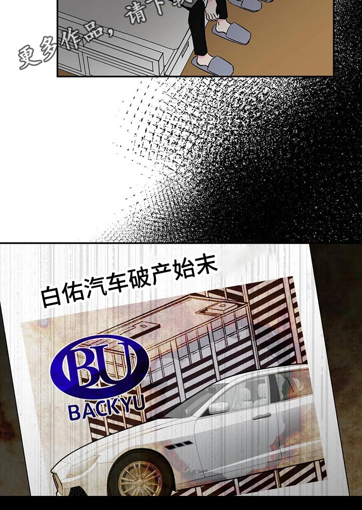 第48章：分手吧29