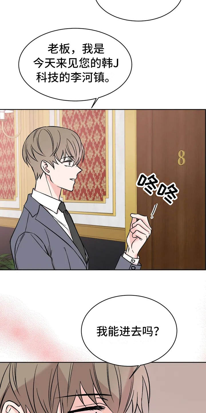 第3章：信息素9