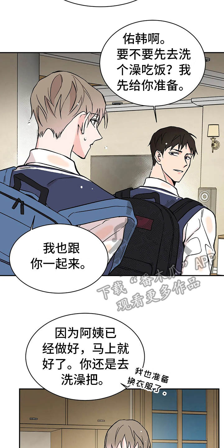 第12章：气味7