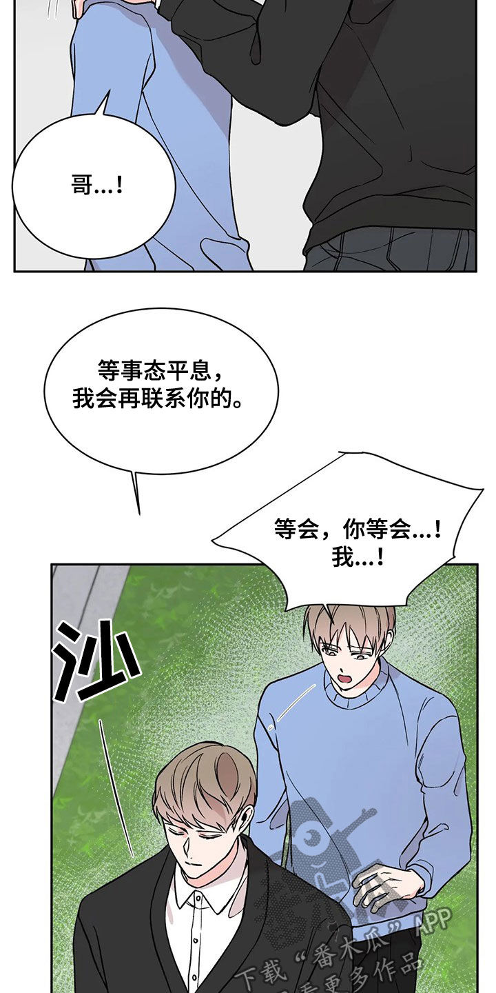 第21章：抱歉16