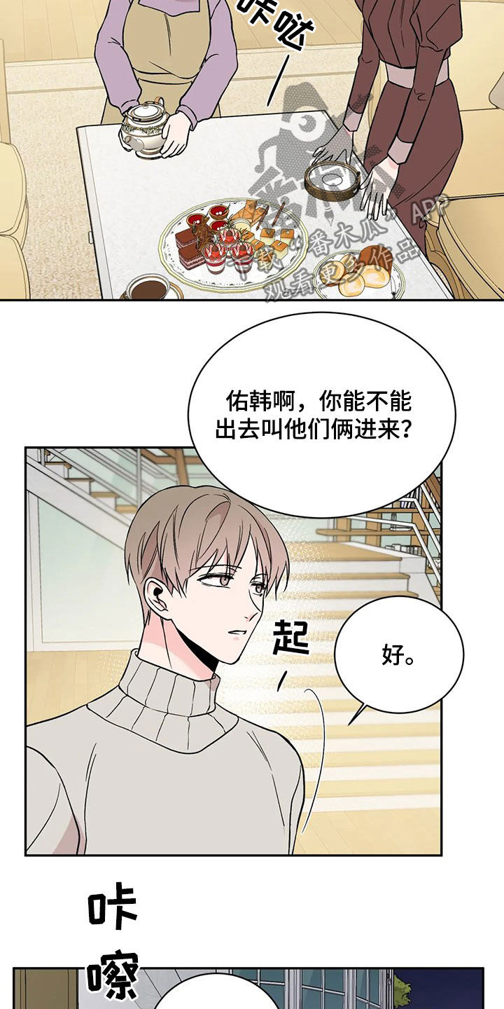 第19章：取消婚约7