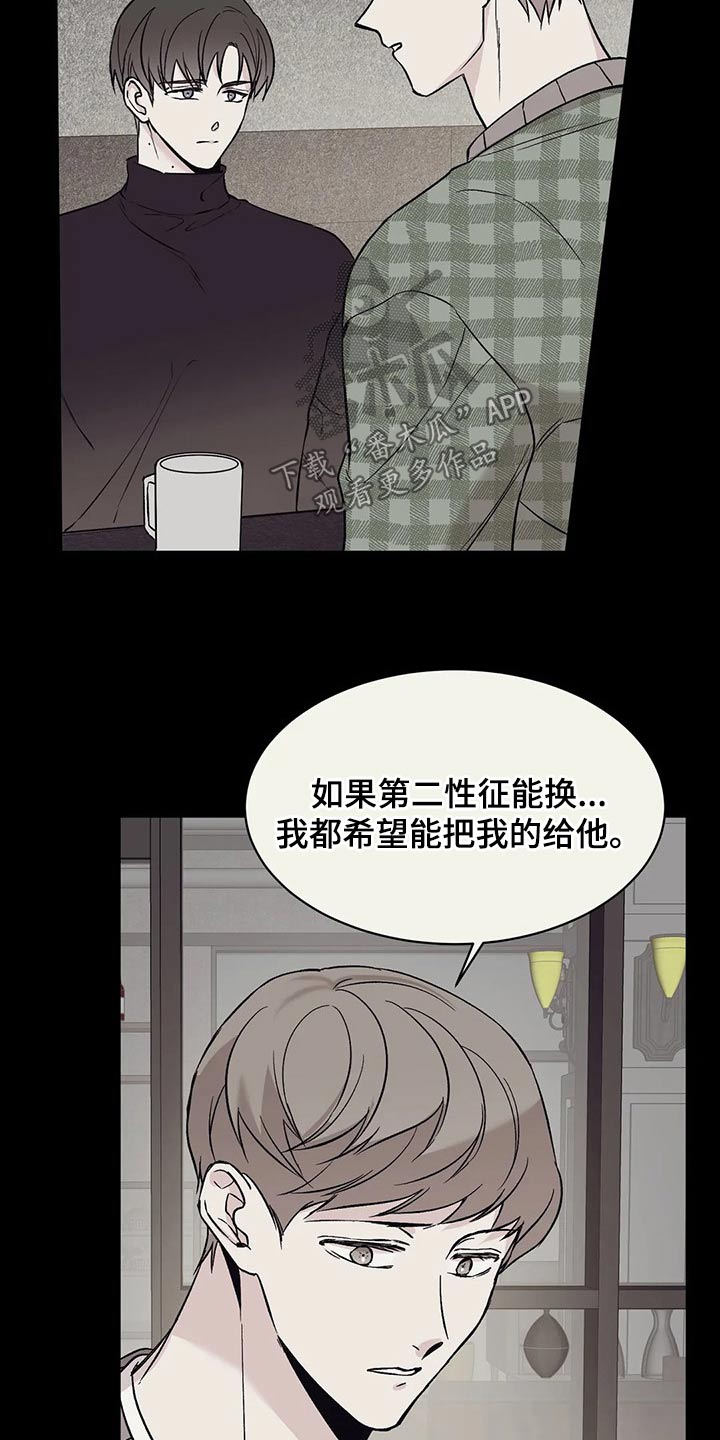 第27章：道谢26