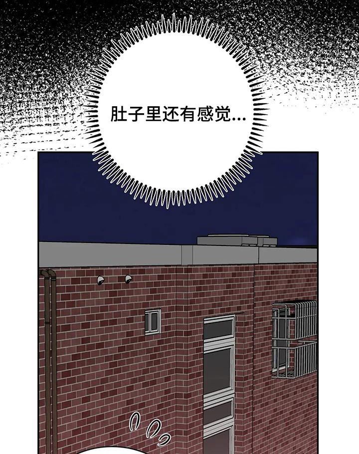 第62章：喝醉9