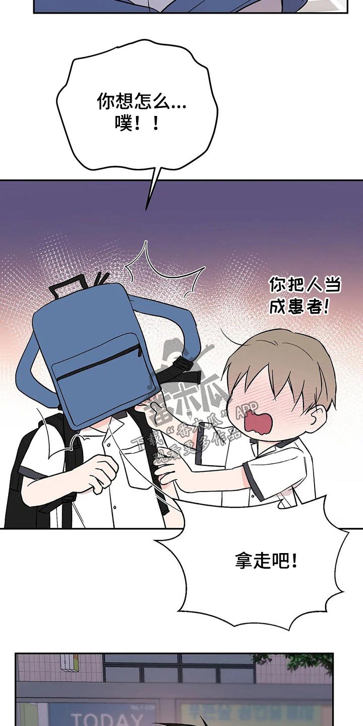 第29章：怎么做9