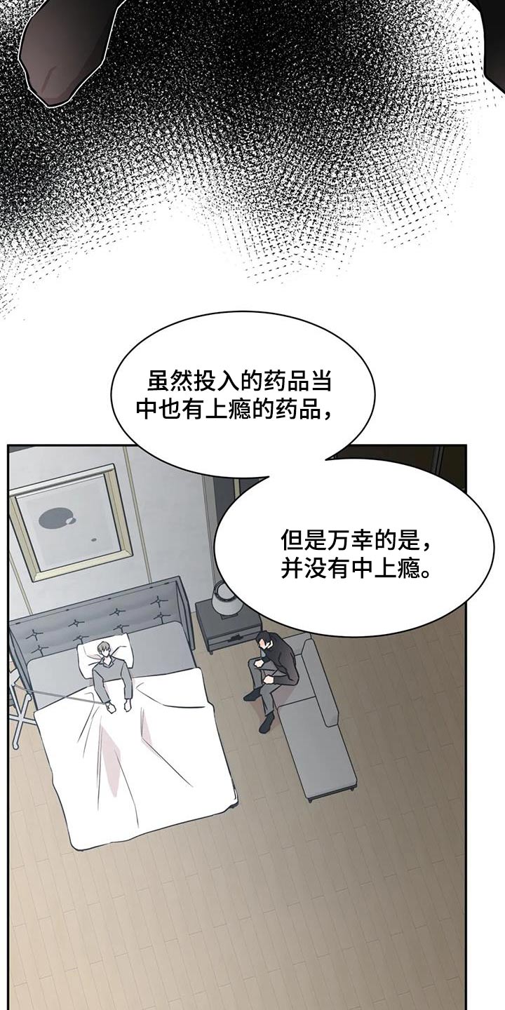 第85章：拖延2