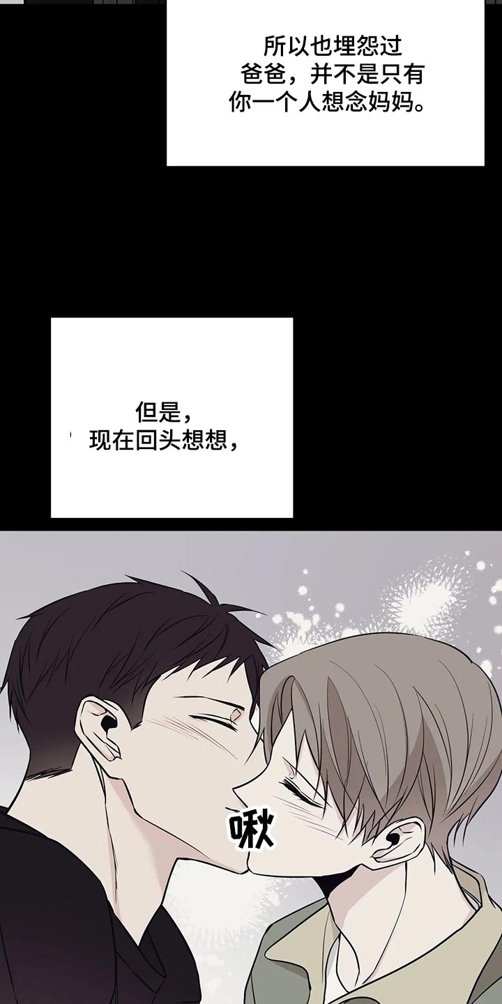 第52章：没有意义13