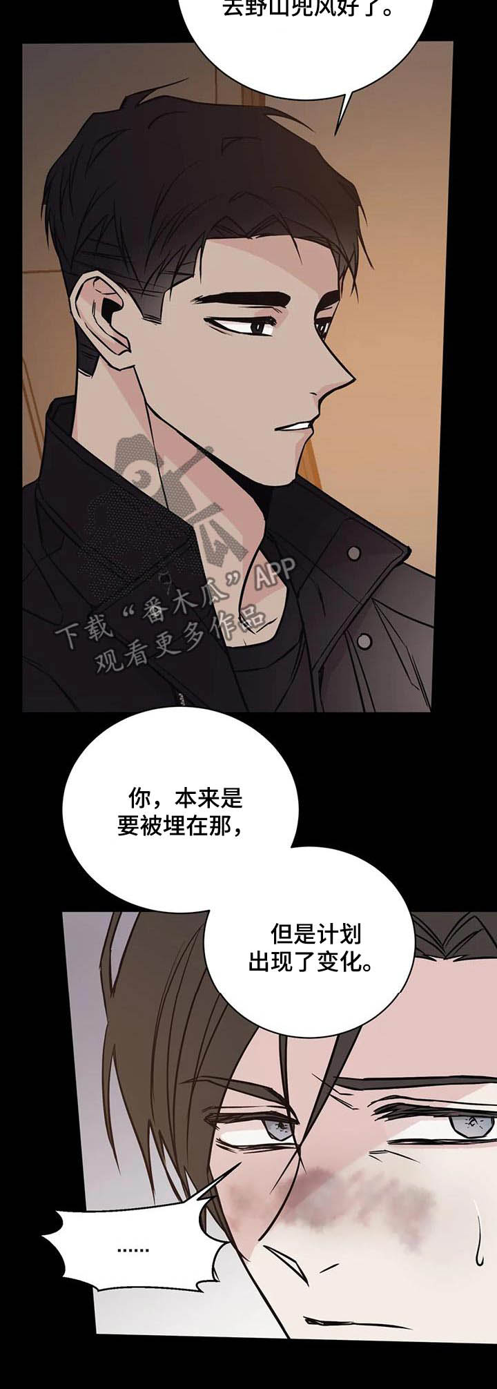 第93章：麻醉24