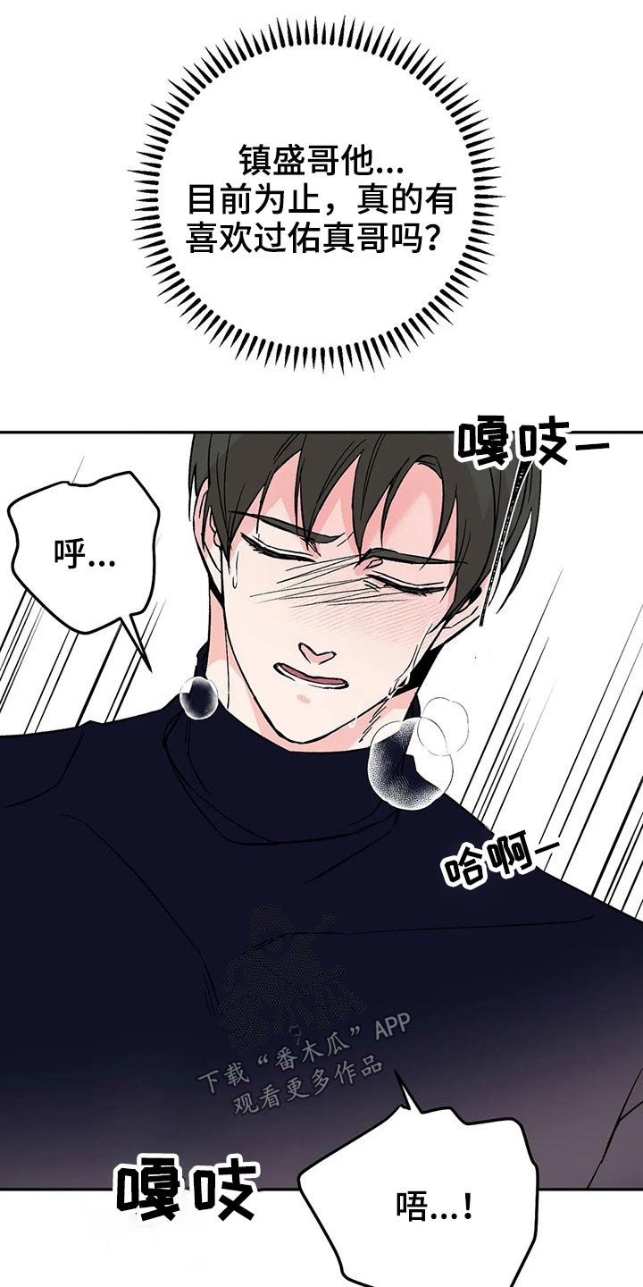 第44章：为止0