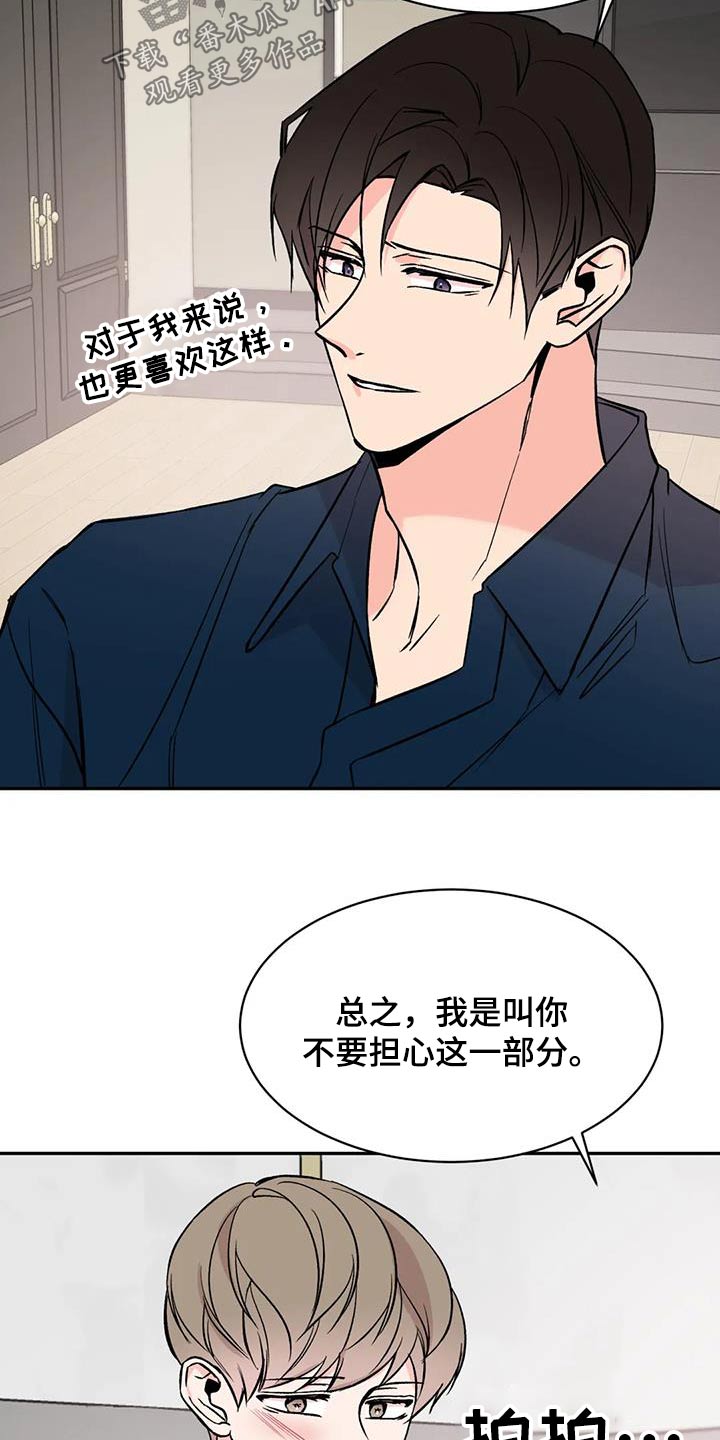 第91章：病情5