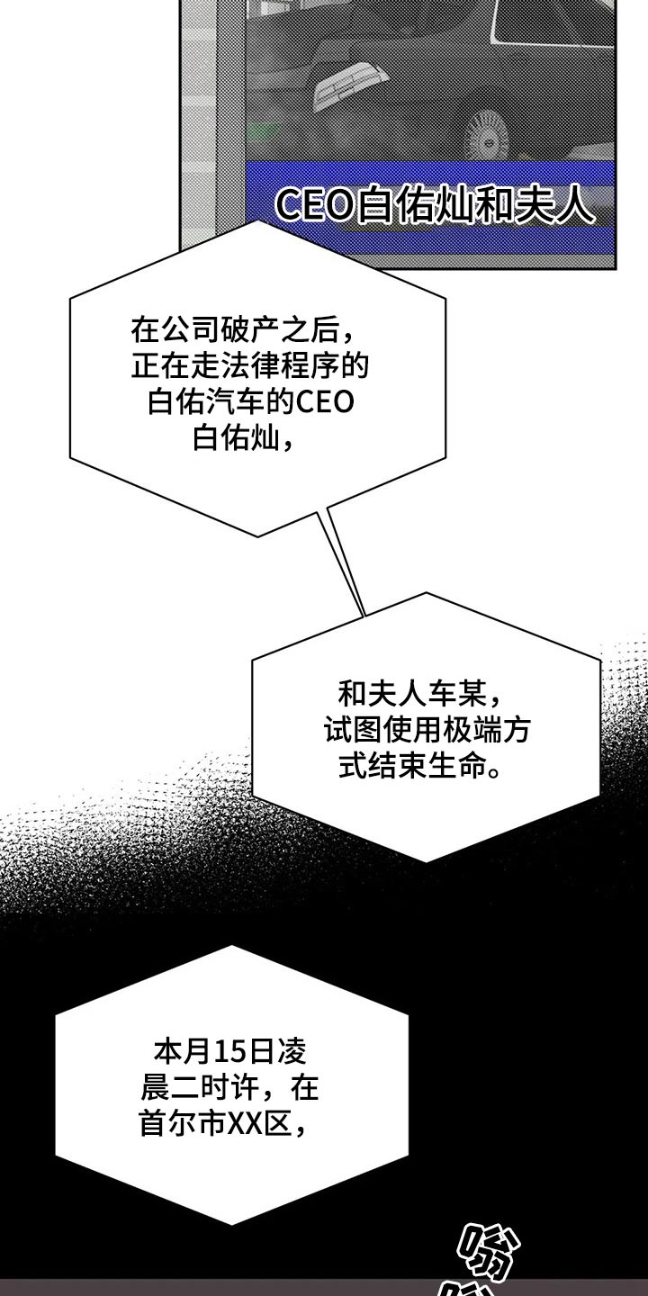 第51章：破产1