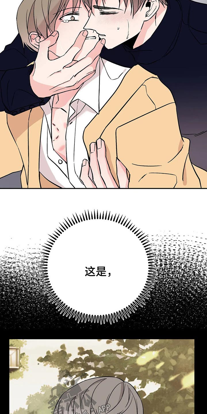 第44章：为止4