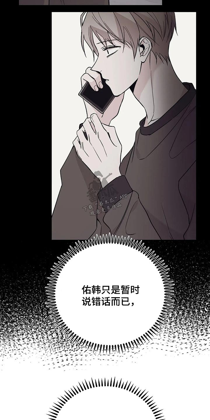 第40章：声音13