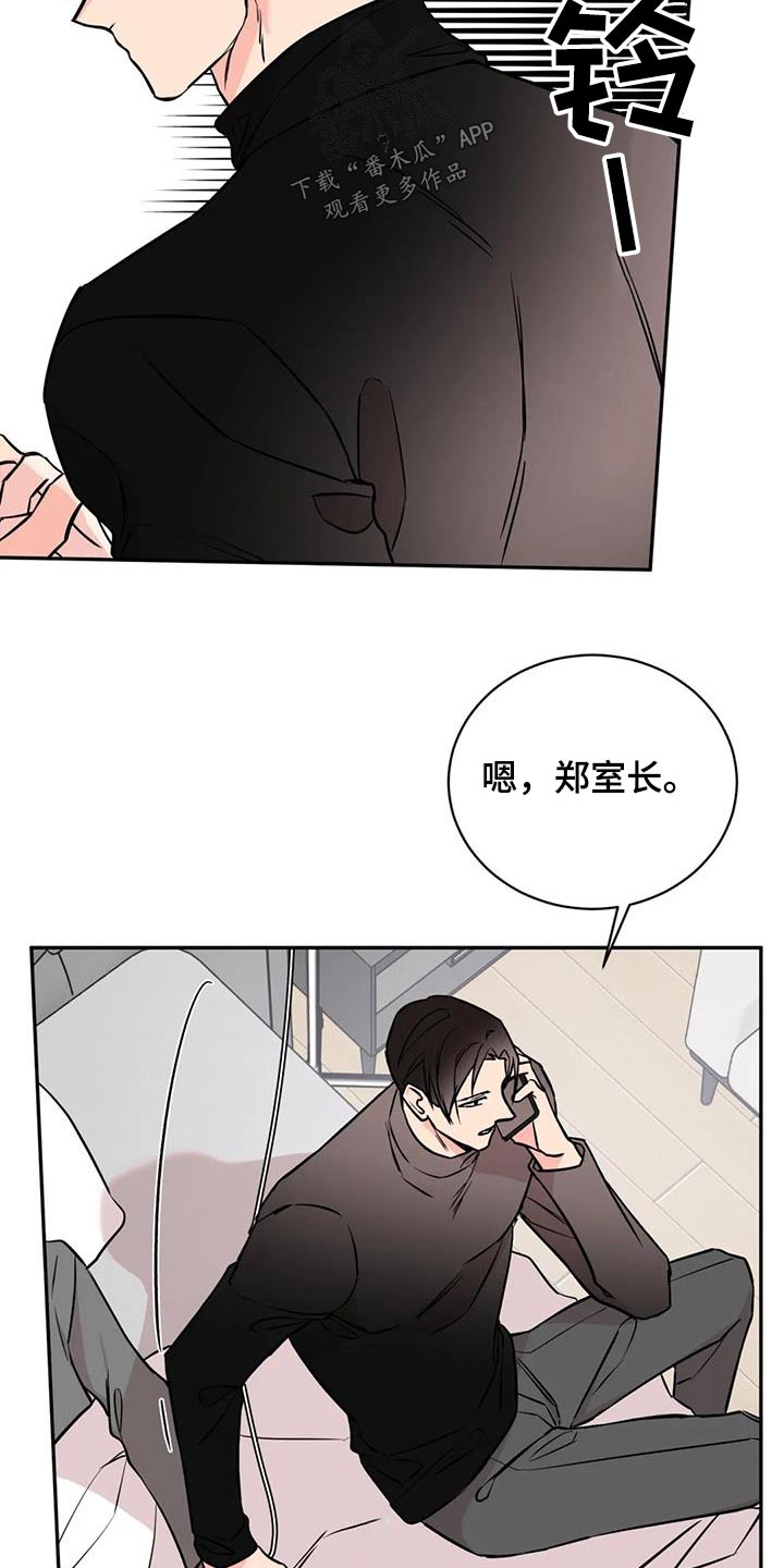 第86章：执行8