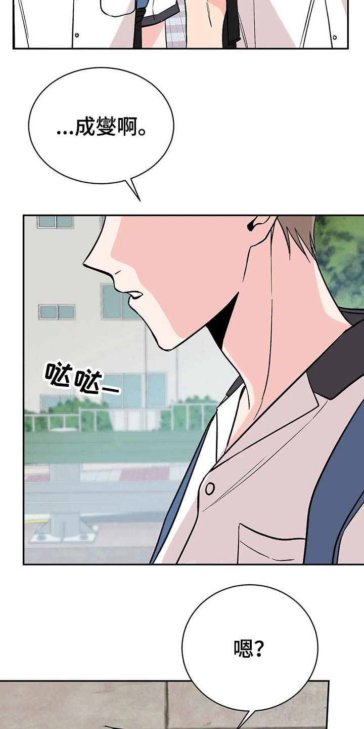 第32章：保持距离19
